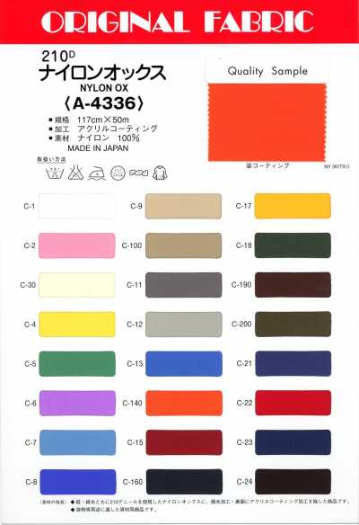 A4336 Oxford nylon 210D