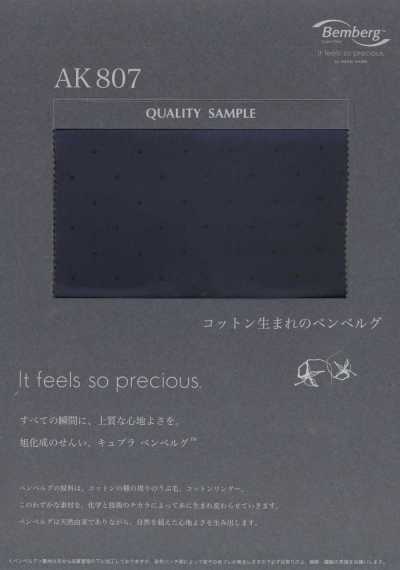 AK807 Doublure jacquard en cupro (pois)