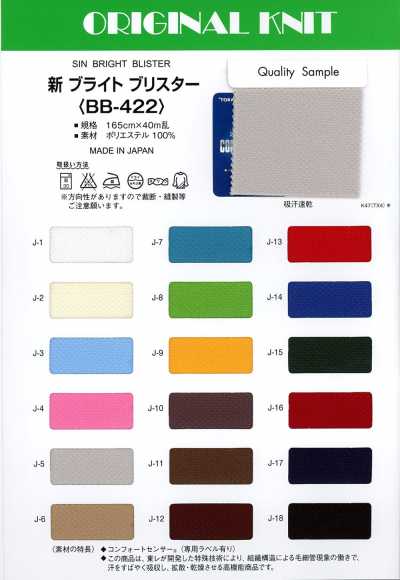 BB-422 Nouveau brillant Blister