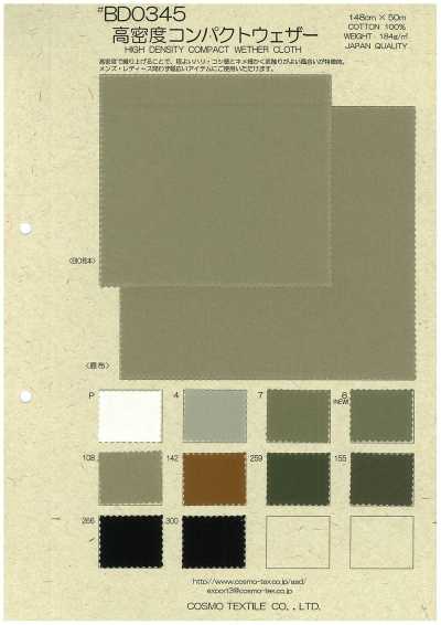 BD0345 Toile compacte haute densité anti-intempéries