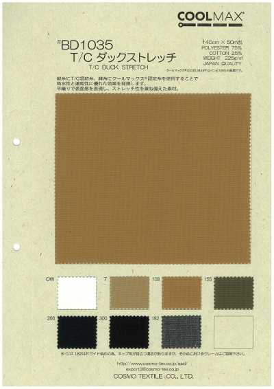 [OUTLET] T/C Canard Stretch