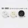 BX3000 Bouton 4 Trous En Résine Polyester
