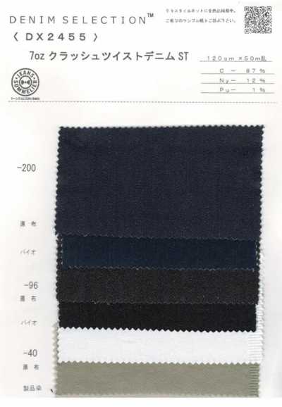 Denim Crush Twist 7 Oz