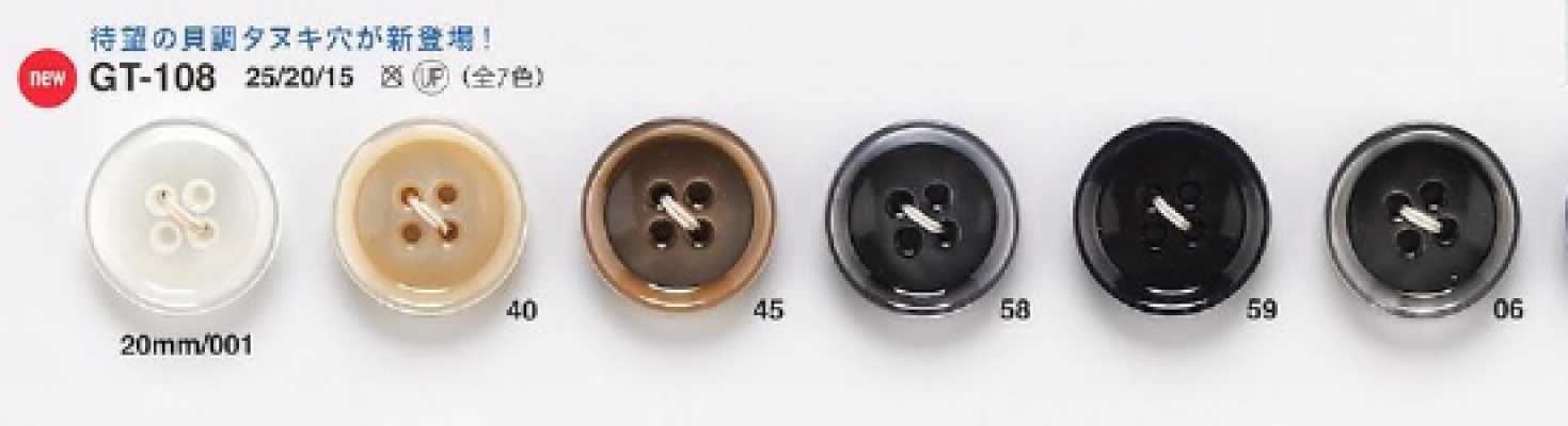 GT108 Bouton effet nacré pour vestes et costumes « Symphony Series »