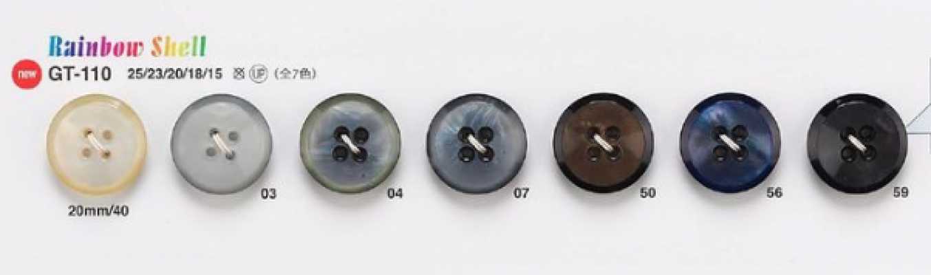 GT110 Boutons façon nacre pour vestes et costumes « Symphony Series »