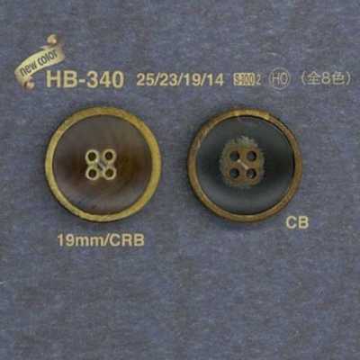 HB340 Boutons en véritable corne de buffle pour vestes et costumes
