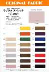 I-200 Love Love Extensible