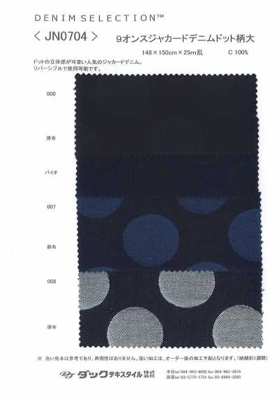 JN0704 Denim jacquard 9 oz, grand motif à pois