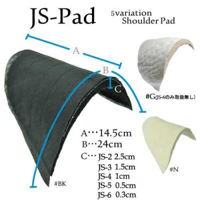 JS4 Épaulières d’une épaisseur de 1 cm pour vestes pour hommes
