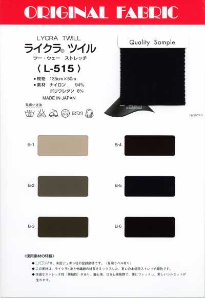 L-515 Lycra® Sergé