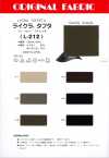 L212 Taffetas Lycra®