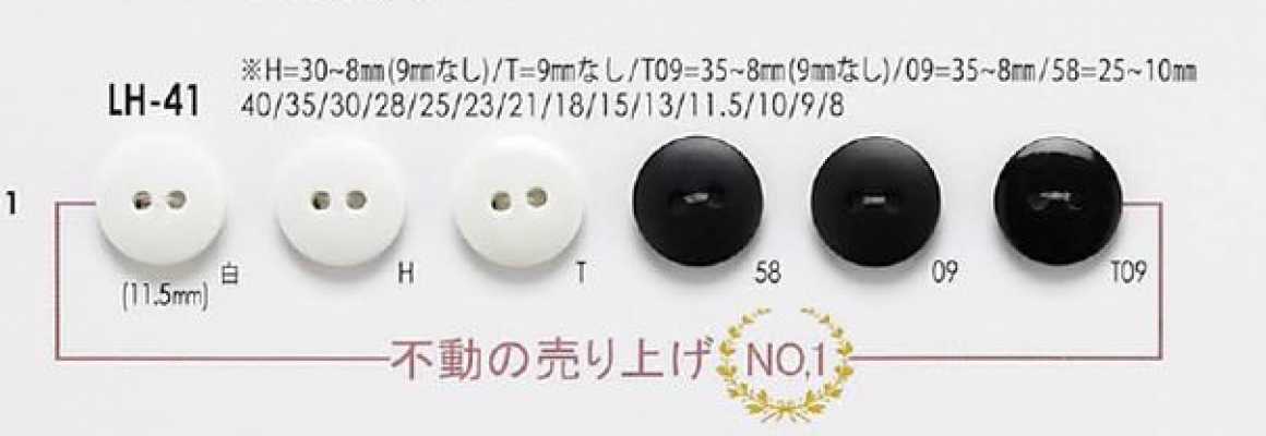 LH41 Bouton Lacto