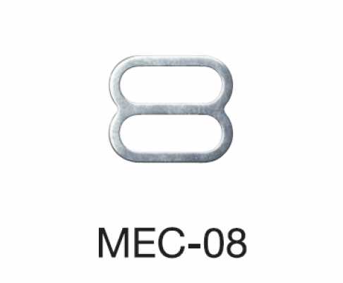 MEC08 Régleur de bretelle de soutien-gorge 8 mm *Compatible avec détecteur d'aiguilles