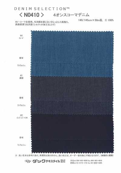 N0410 Denim peigné 4 oz