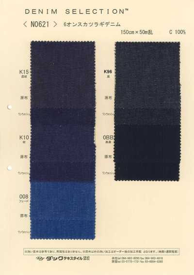 N0621 Denim drill 6 oz