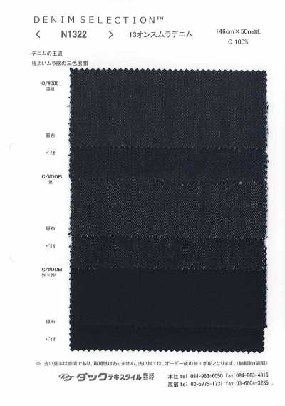 Denim flammé 13 oz