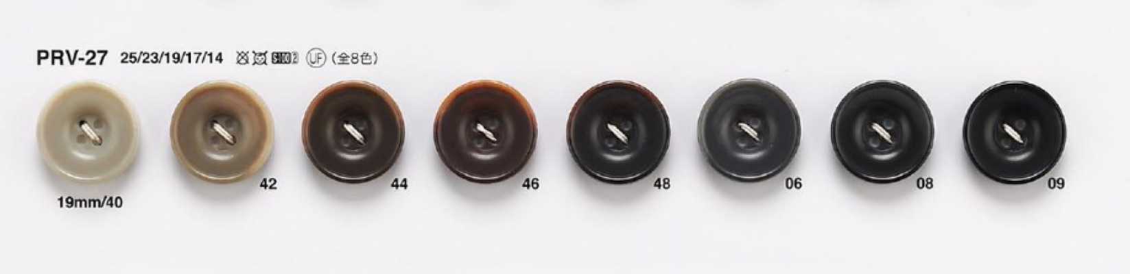 PRV27 Bouton aspect noix pour vestes et costumes