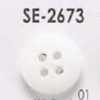 SE2673 Bouton à coudre à 4 trous en résine polyester