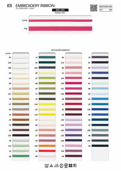 Ruban de broderie/3,5 mm