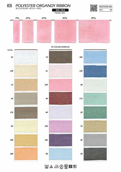 SIC-143 Ruban organza polyester