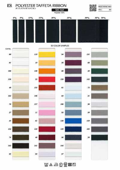 SIC-161 Ruban en taffetas polyester