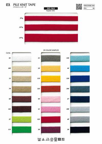 SIC-163 Ruban tricoté velours