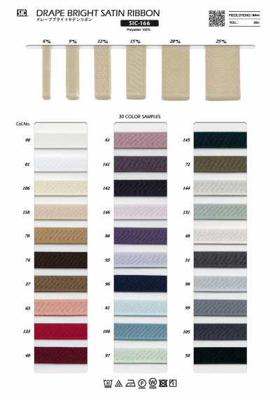 SIC-166 Ruban satin brillant Drape