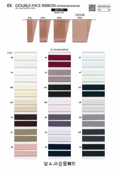 SIC-171 Ruban de satin et gros-grain