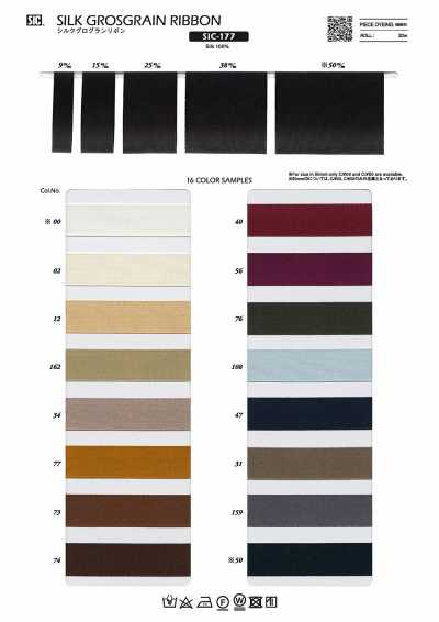 SIC-177 Ruban gros-grain en soie