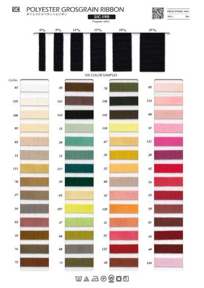 SIC-190 Ruban Petersham polyester