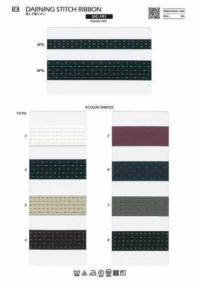 SIC-191 Ruban de style sashiko