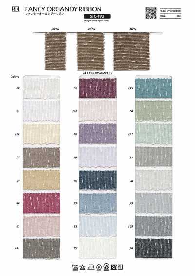 Ruban organza fantaisie