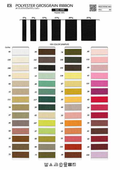 SIC-199 Ruban gros-grain en polyester