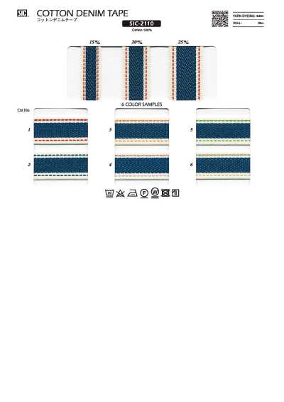 SIC-2110 Ruban denim en coton