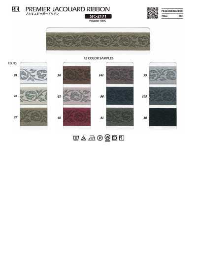 SIC-2171 Ruban jacquard Premier