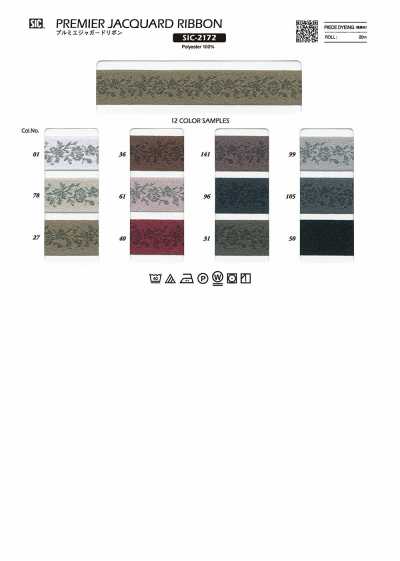 SIC-2172 Ruban jacquard Premier