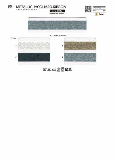 SIC-2182 Ruban jacquard métallique