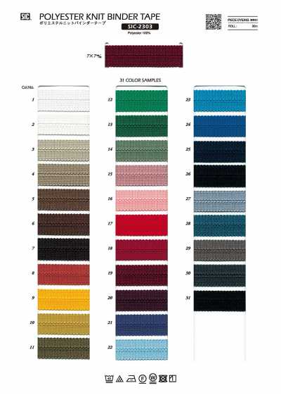 SIC-2303 Ruban de bordure tricoté en polyester