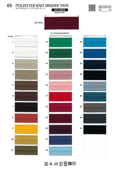 SIC-2304 Ruban de bordure en polyester tricoté