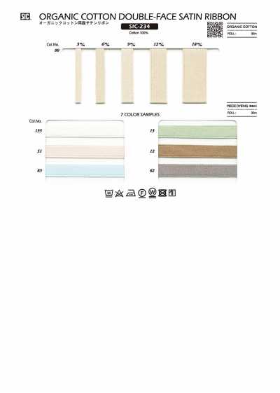 SIC-234 Ruban satin double face en coton biologique