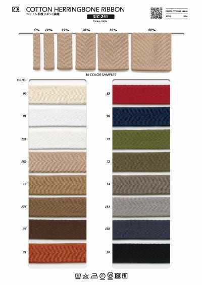 SIC-241 Ruban tissé chevron en coton (armure tubulaire)