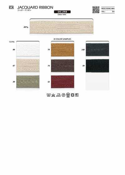 SIC-248 Ruban jacquard