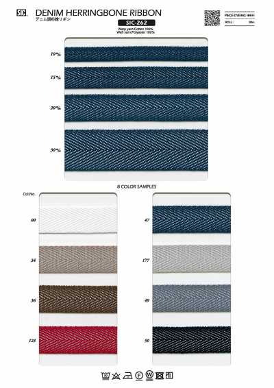 SIC-262 Ruban à armure chevron effet denim