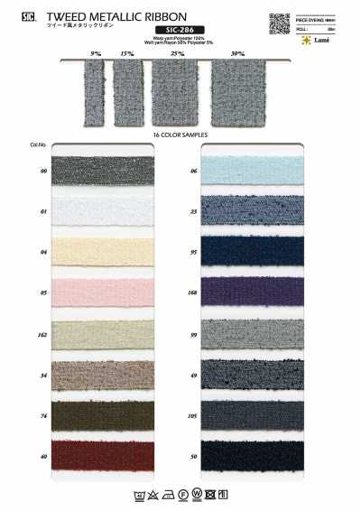 SIC-286 Ruban métallique façon tweed