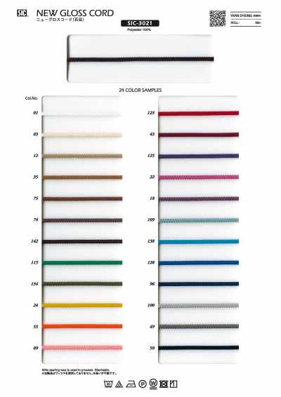 SIC-3021 Nouveau cordon brillant (motif pierre) env. 3 mm