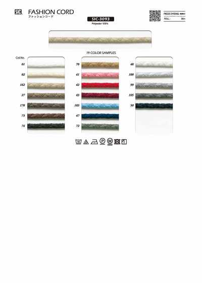 Cordon fantaisie env. 5 mm