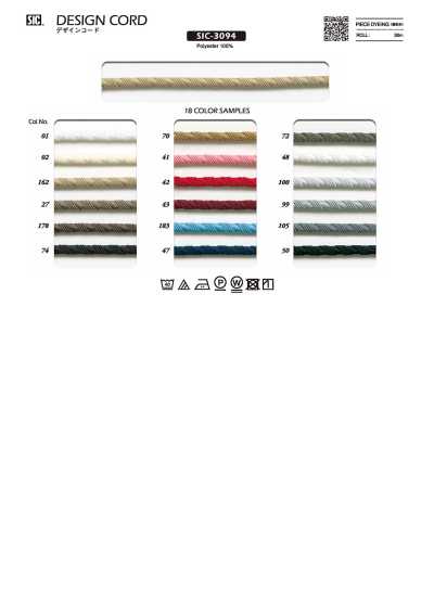 Cordon design env. 5 mm