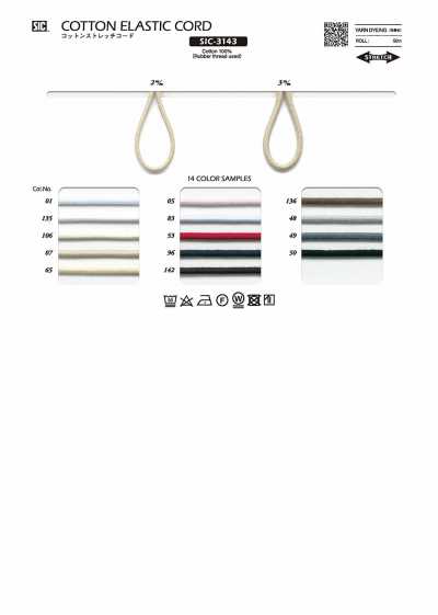 SIC-3143 Cordon extensible en coton