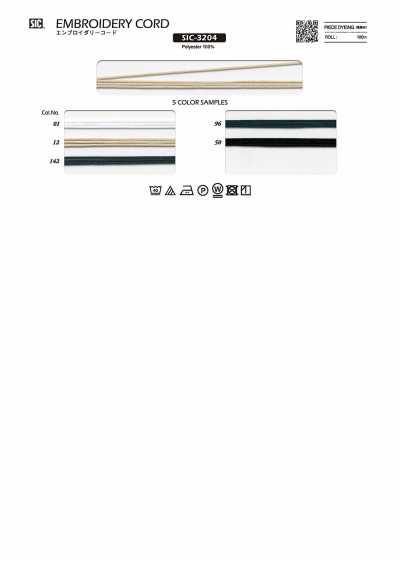 SIC-3204 Cordon de broderie env. 1,5 mm