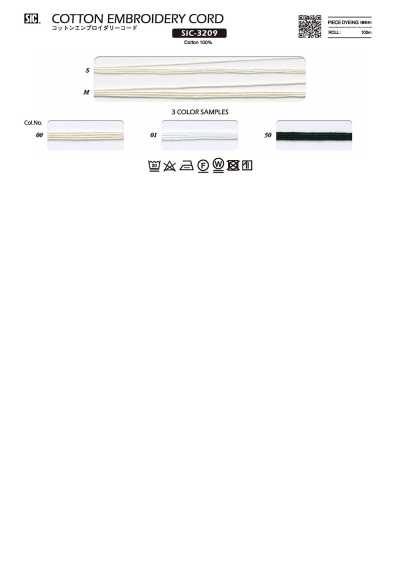 SIC-3209 Cordon de broderie en coton env. 1 mm